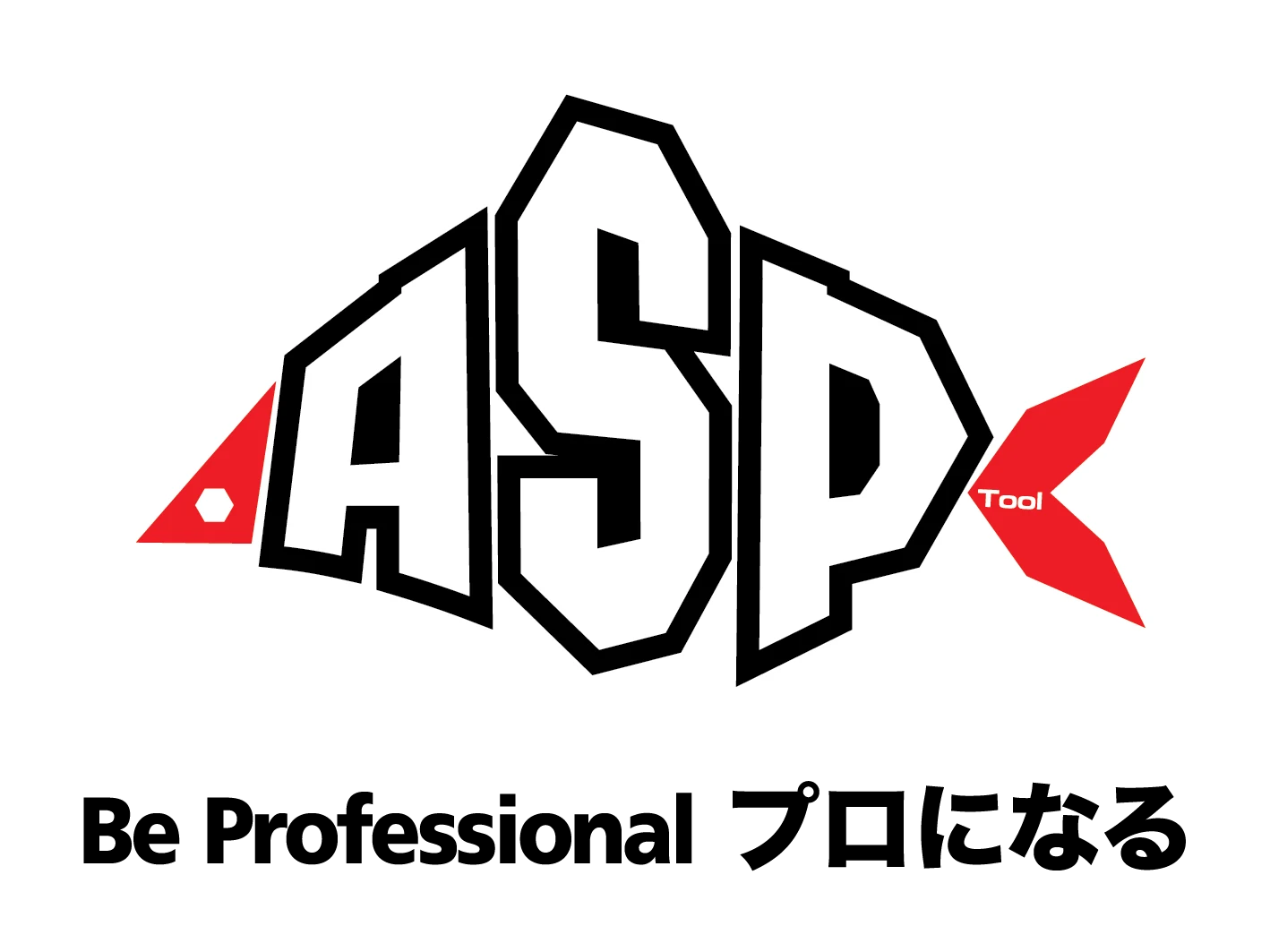 Air Supply Tool Logo