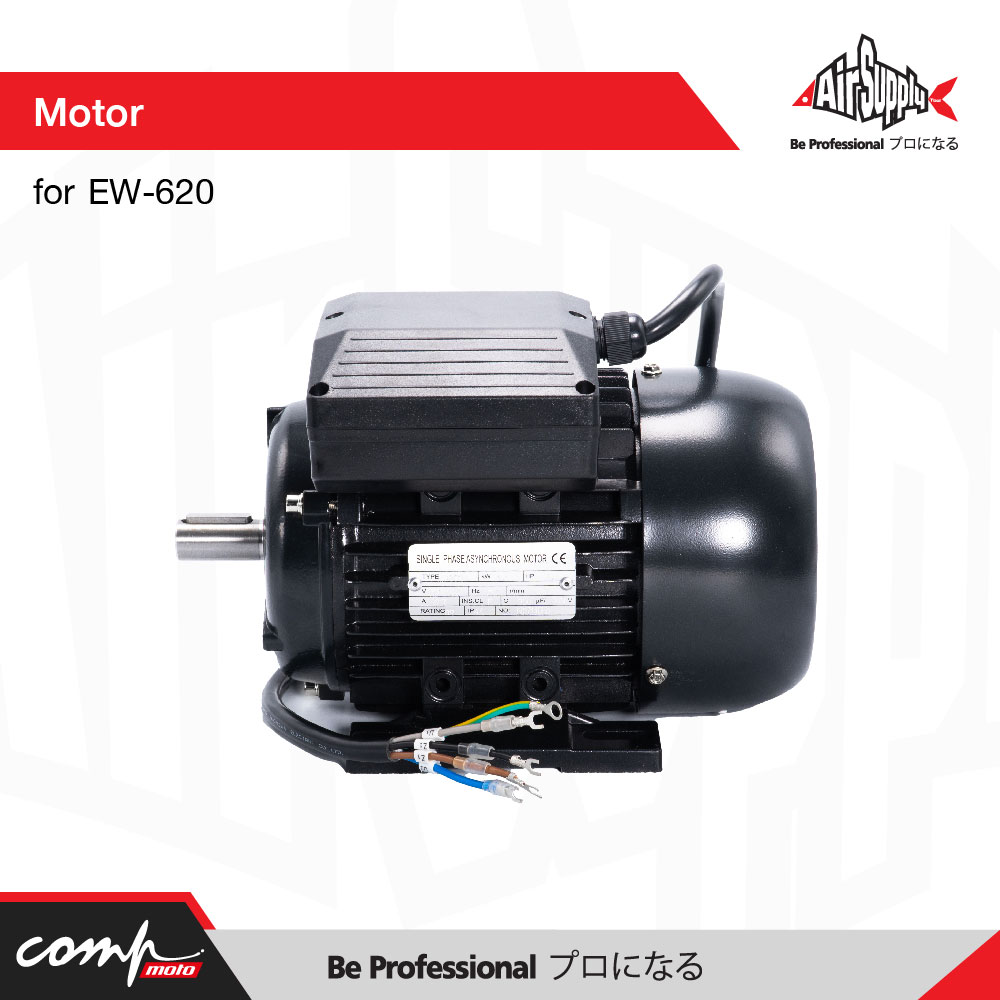 Motor for EW 620