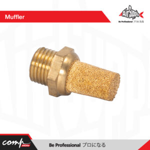 Muffler