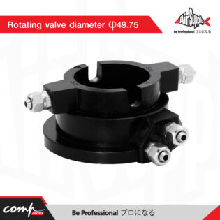 Rotating valve diameter φ49.75